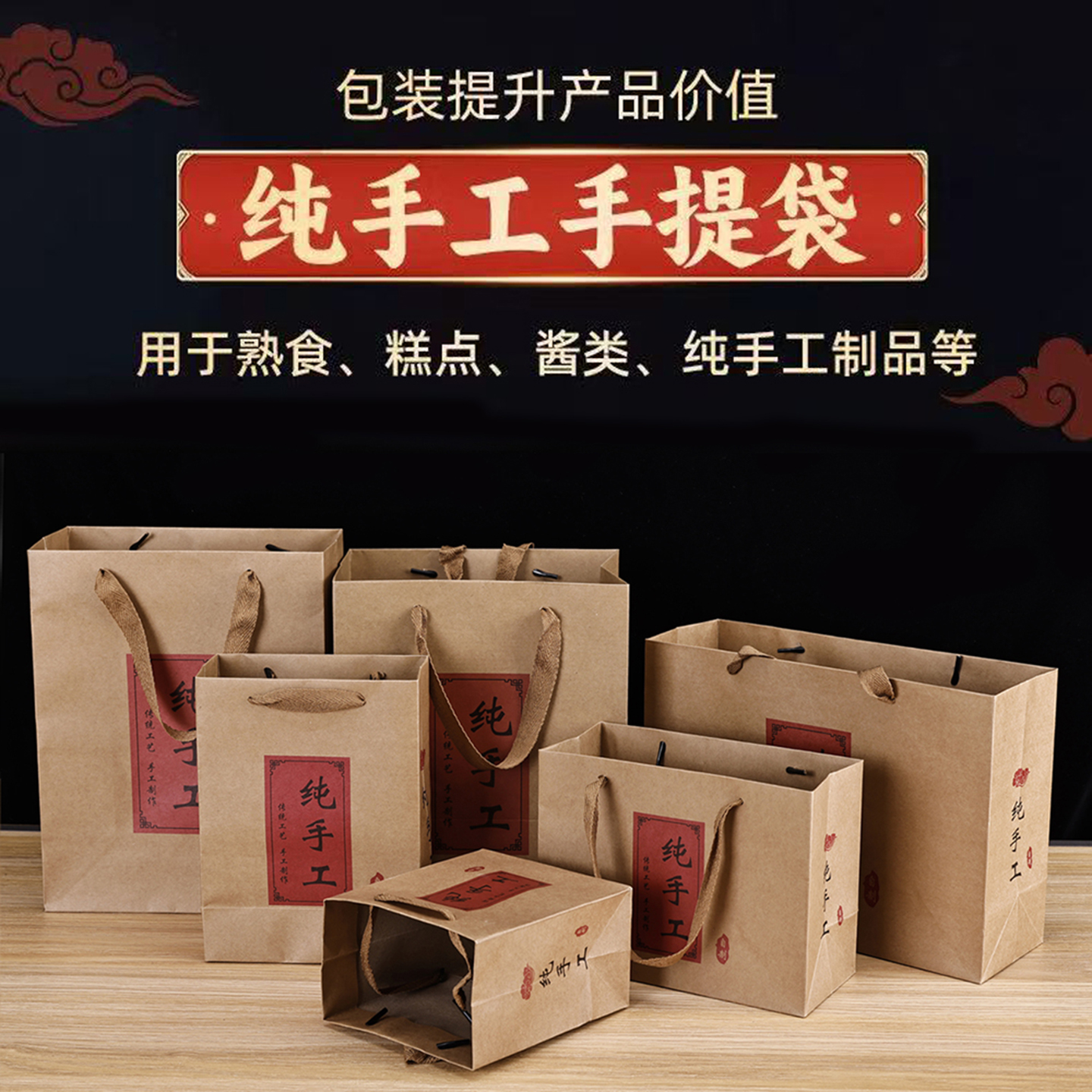 新品纯手工制作手提袋牛皮纸烘焙月饼包装纸袋年货熟食食品蜂蜜袋