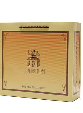黄鹤楼1916礼品袋香烟手提纸袋中华烟袋子烟草牛皮纸礼盒包装定制