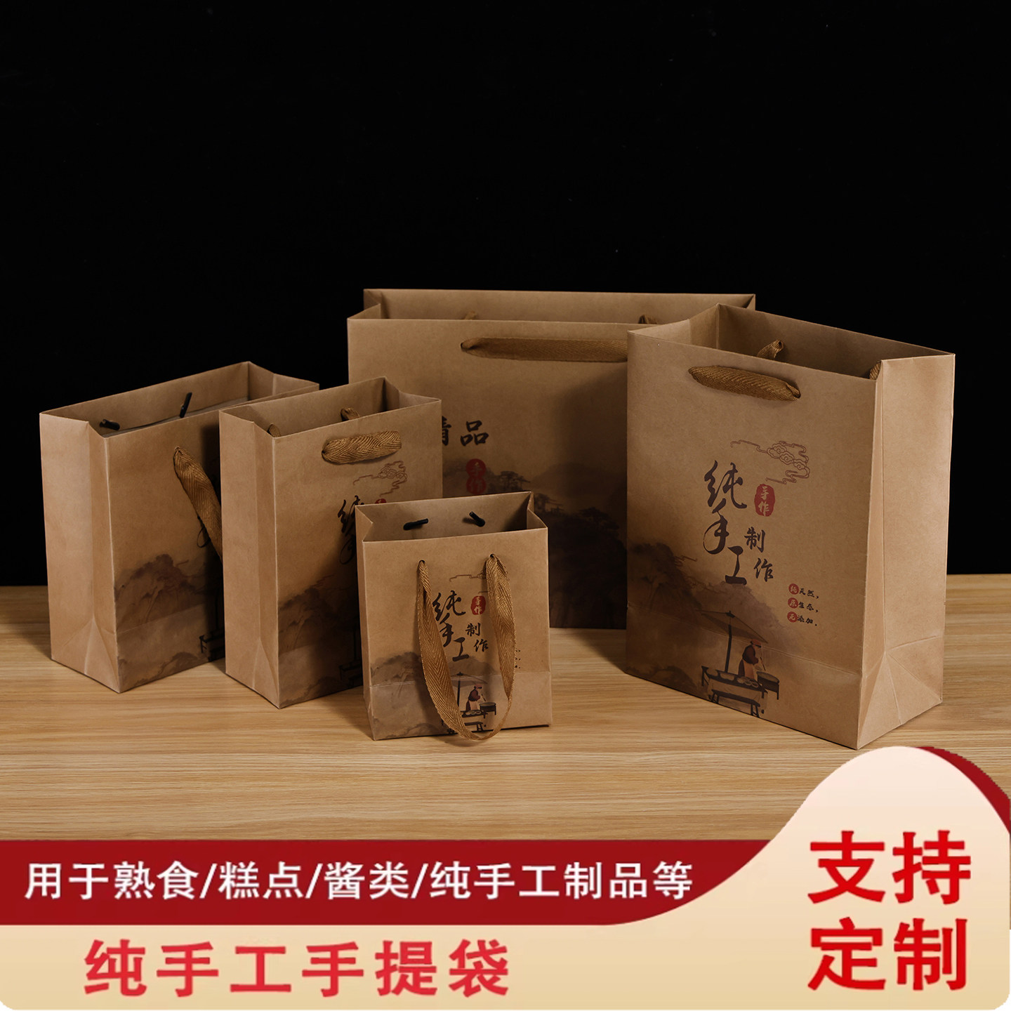 礼品袋子手提袋高档纯手工牛皮纸袋中国风土特产包装袋年货纸袋子