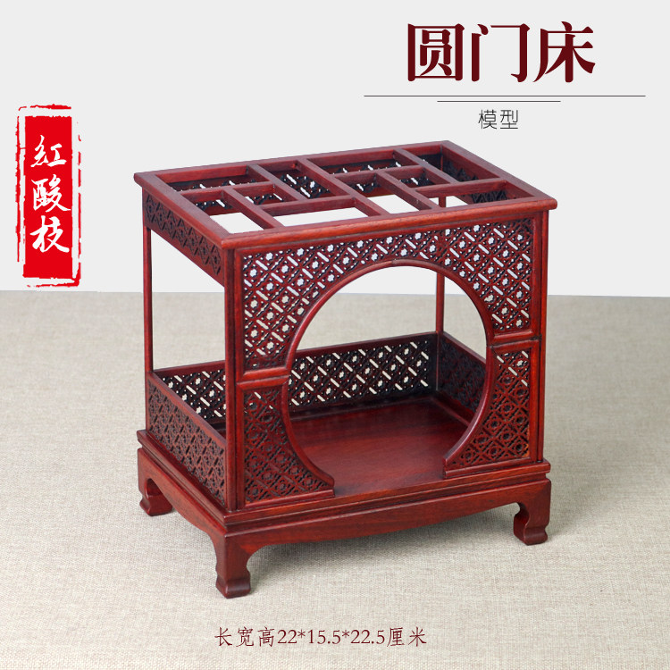 缩微型家具红木工艺品红酸枝木雕罗汉床模型圆门床明清复古摆件