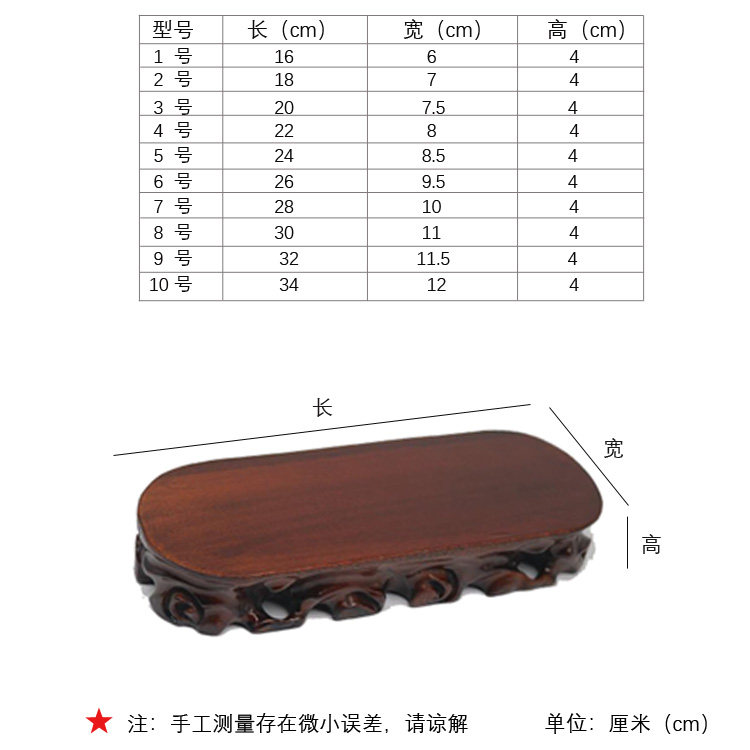 원목뿌리조각 괴석불규칙 장식품 홈이 있는 받침 찻주전자 향로 불상 꽃병 분재목걸이