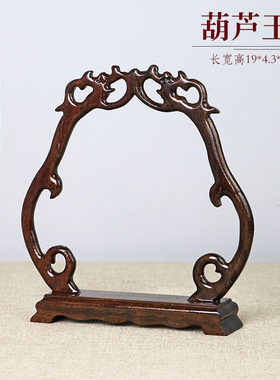 红木质雕花黑紫檀吊玉架首饰品项链珠宝挂玉架鸡翅木蝈蝈笼展示架
