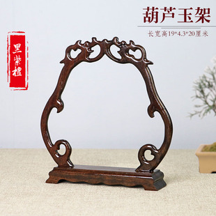 红木质雕花黑紫檀吊玉架首饰品项链珠宝挂玉架鸡翅木蝈蝈笼展示架