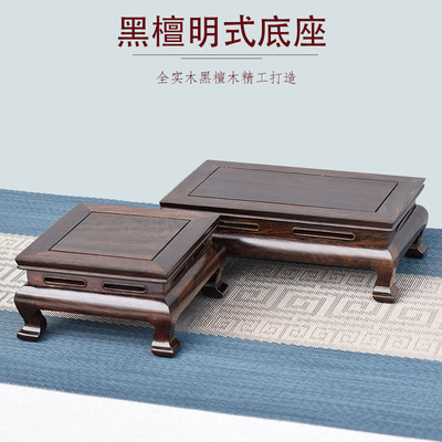 黑紫檀实木质明式底座方形紫砂壶底座花盆景佛像香炉工艺品展示架