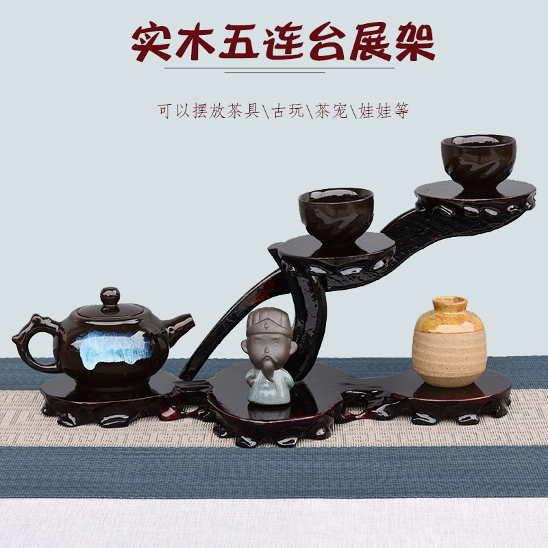 实木质雕刻紫砂壶茶壶垫奇石头花盆景底座工艺品桌面收纳展示木架