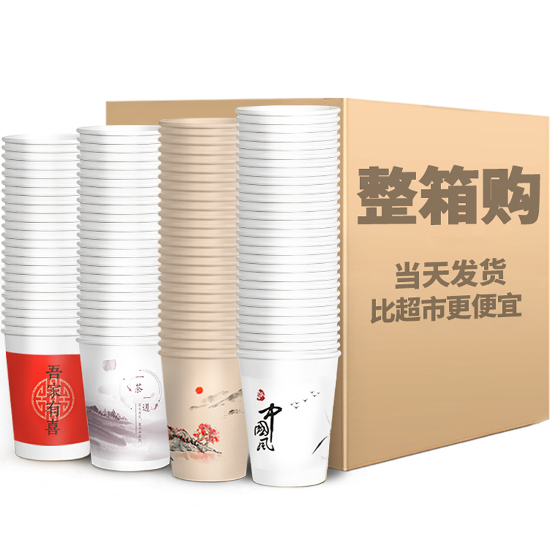 纯白一次性纸杯游戏儿童手工杯幼儿园1000只空白纸杯可涂鸦彩色杯