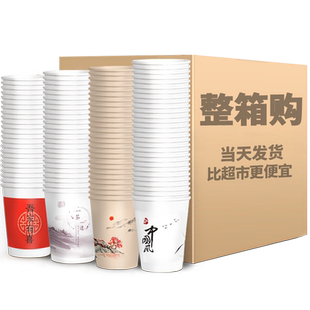 纯白一次性纸杯游戏儿童手工杯幼儿园1000只空白纸杯可涂鸦彩色杯
