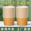 碗筷套装 一次性碗餐盒打包盒饭盒泡面纸碗家用野餐一次性 整箱批