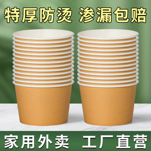 一次性碗餐盒打包盒饭盒泡面纸碗家用野餐一次性的碗筷套装整箱批