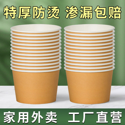 一次性碗餐盒泡面纸碗家用