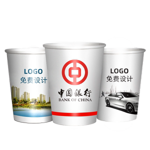 一次性纸杯定制印logo商用定做