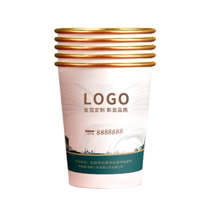 金箔纸杯定制印logo商用批发