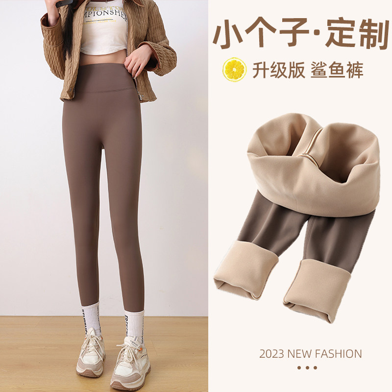加绒鲨鱼裤女外穿秋冬八分小个子打底裤冬季加厚高腰瑜伽芭比九分