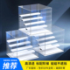贤月适用亚克力大容量盲盒收纳展示架泡泡玛特手办盒模型透明防尘玩偶