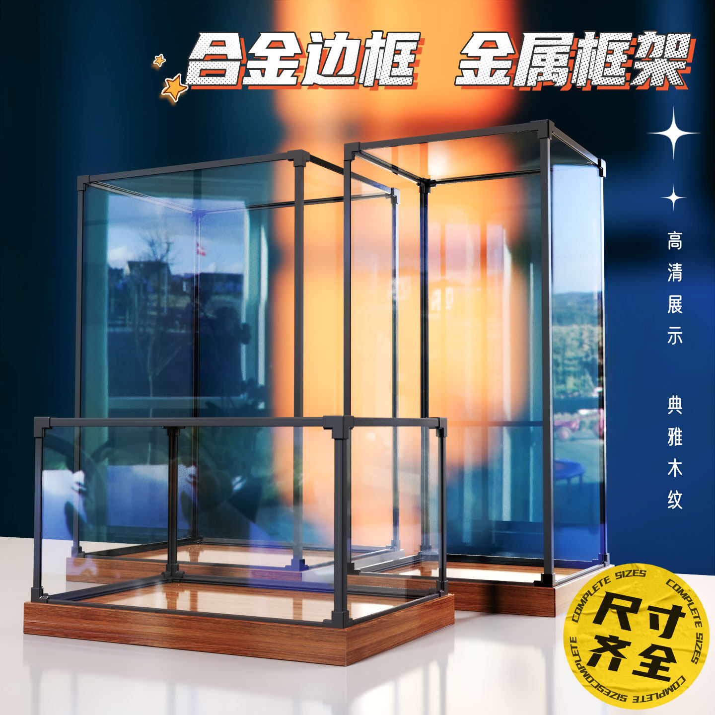 多尺寸可定制透明乐高亚克力展示盒手办放置盒街景积木模型保护罩,文具电教/文化用品/商务用品,书报架/展示架,淘宝优惠券,粉丝福利购,淘宝优惠卷