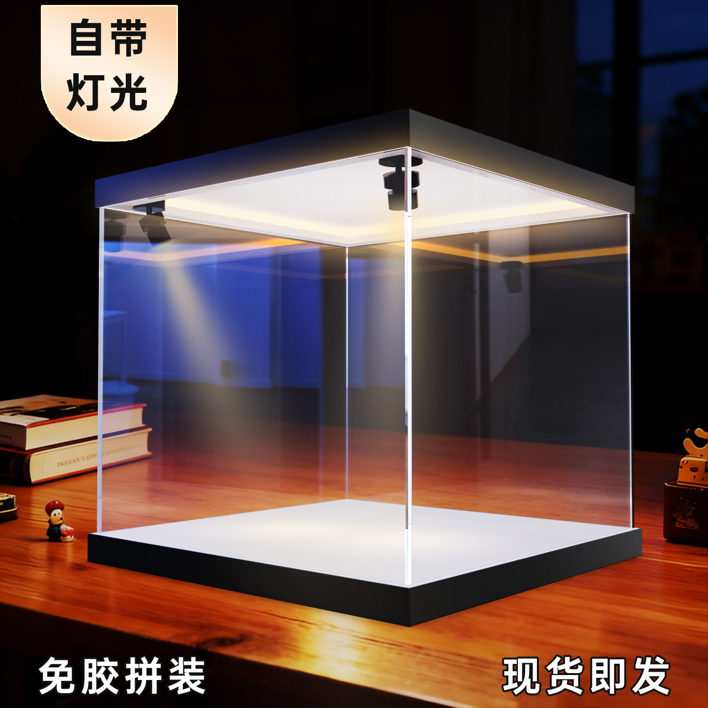 贤月亚克力展示盒适用玩具模型高达手办积木玻璃带灯发光防尘罩