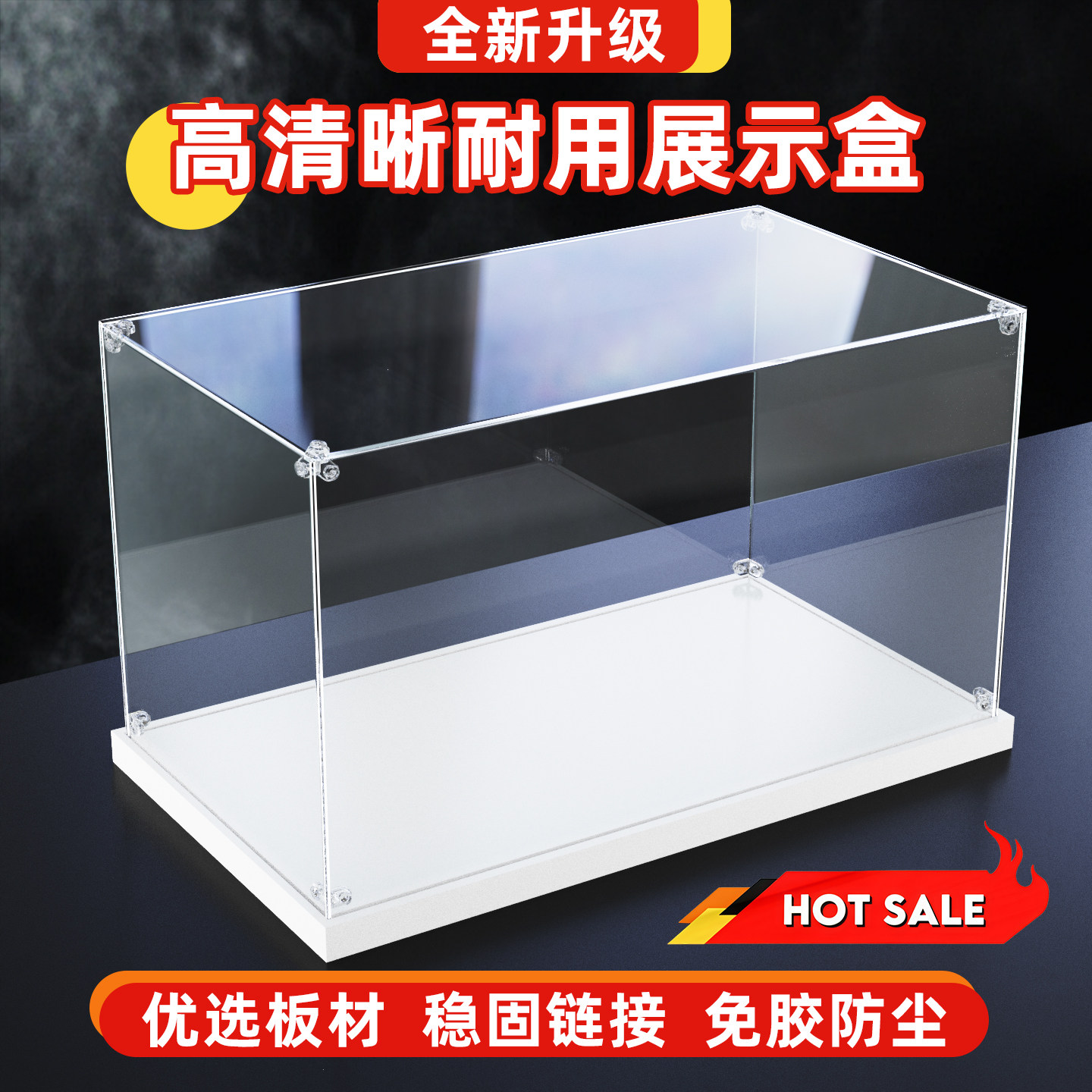 亚克力手办展示盒子适用乐高积木模型透明防尘罩盲盒展示柜