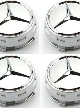 奔驰轮毂盖标麦穗黑标A级B级C级E级S级ML350奔驰 AMG轮毂盖高脚盖