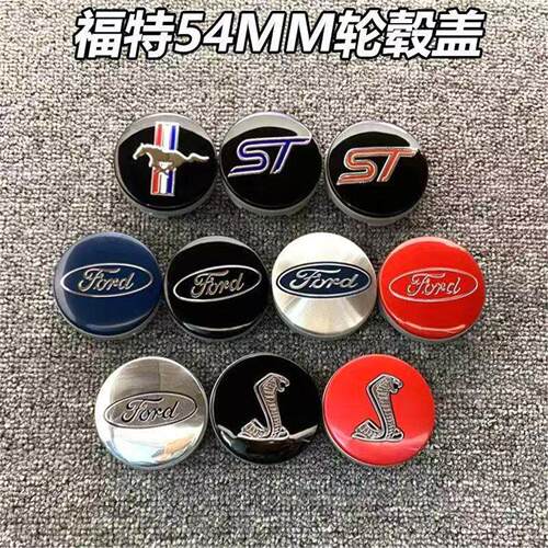原厂福特轮毂盖福克斯嘉年华Ford福睿斯翼虎翼博轮胎中心卡位盖