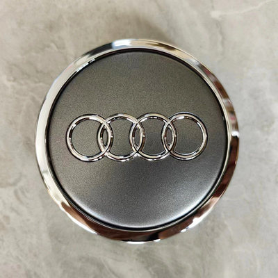 适用于12-23A5/A6L/Q5轮毂盖 汽车轮毂圆心中心标志盖 轮胎盖