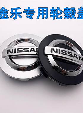 适用于途乐Y62轮毂盖途乐18寸改装20寸轮盖N85MM轮胎中心标志盖