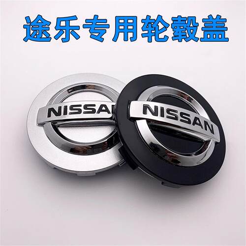 适用于途乐Y62轮毂盖途乐18寸改装20寸轮盖N85MM轮胎中心标志盖