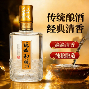 板城烧锅酒 板城和顺轻享版 33.8度 450ml 浓香白酒（有手提袋）