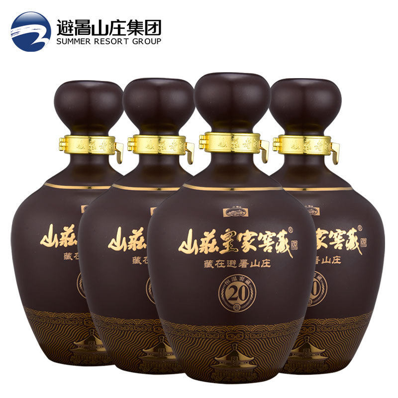 山庄皇家窖藏20老酒浓香型38度白酒整箱装 粮食酒 450ml*4瓶
