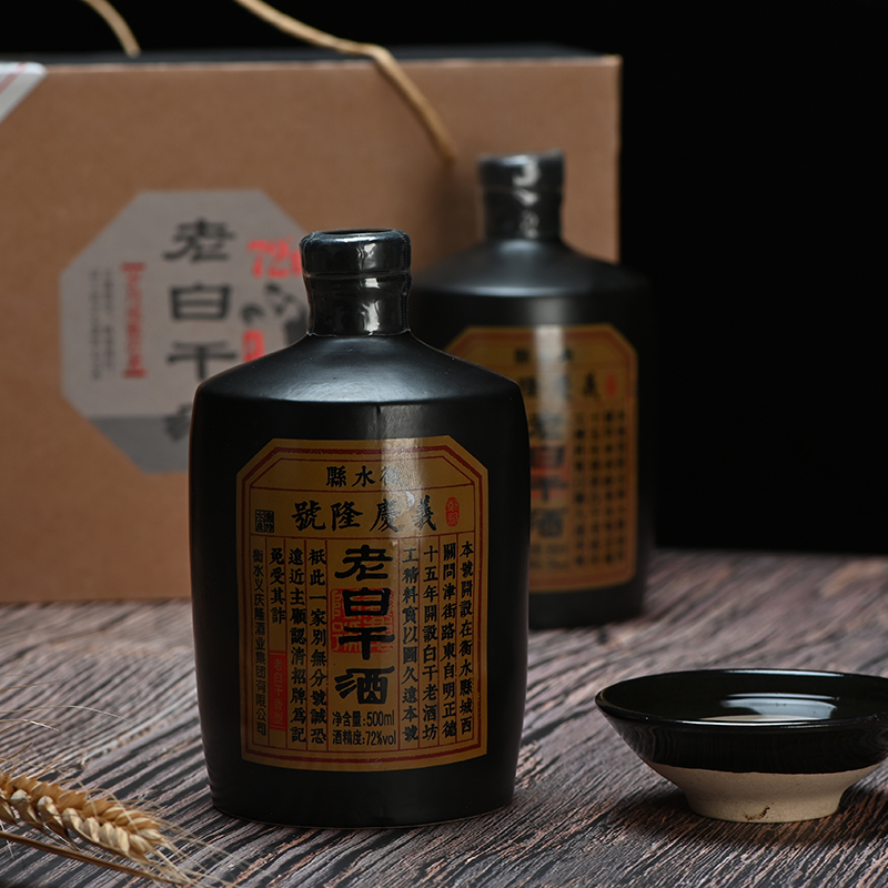 义庆隆 老白干72度 500ml*2瓶礼盒装老白干香型白酒河北衡水特产