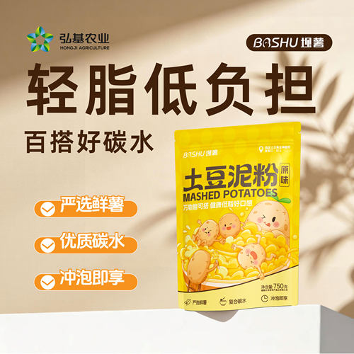弘基原味土豆泥粉坝上