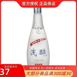 贯头山 41.8度浅醉500ml单瓶装浓香型白酒河北唐山特产