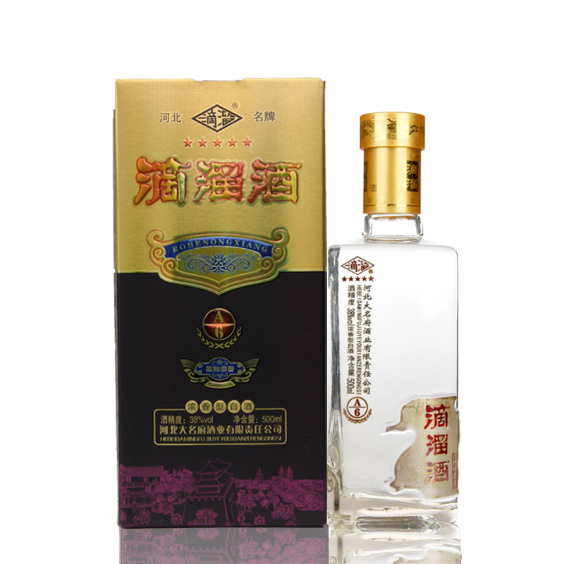 滴溜酒 a6白酒38度浓香型500ml单瓶装粮食收藏酒 河北邯郸特产