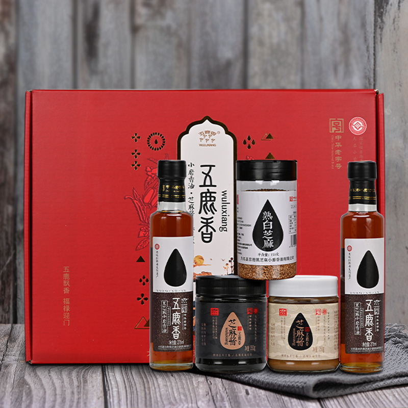 五鹿香组合芝麻酱礼品香油
