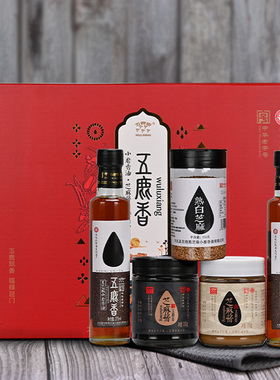 五鹿香 270ml*2+350g*2+150g精品组合礼盒大名府香油芝麻酱礼品