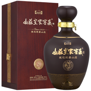 山庄皇家窖藏20 粮食浓香型低度白酒 38度 礼盒装 450ml /瓶