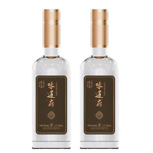味道府 珍品升级版42度 500mL/瓶 浓香型白酒粮食酒 两瓶 整箱