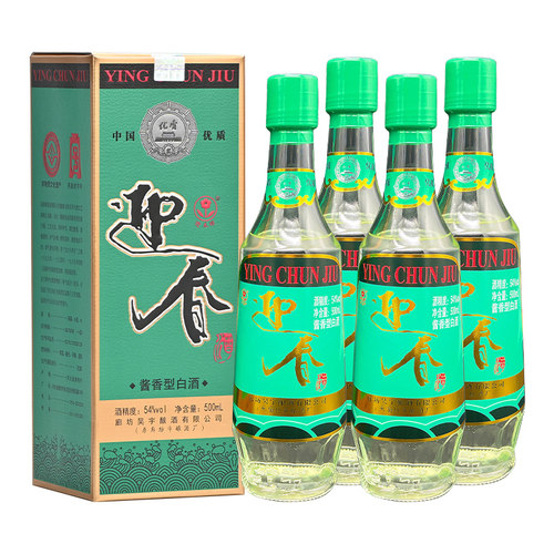 迎春酱香型盒装白酒廊坊特产