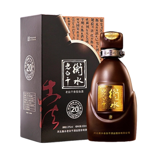 衡水老白干 白酒 古法20 39度500ml 国产白酒（新老包装随机发）