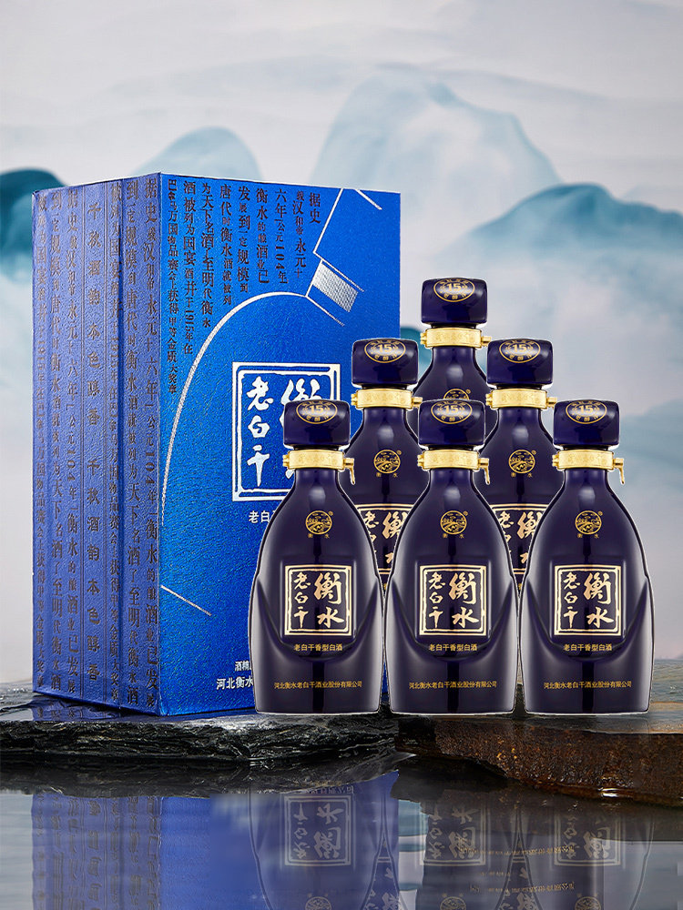 衡水老白干 白酒 优级十五 52度500ml单瓶装(新老包装随机发货)