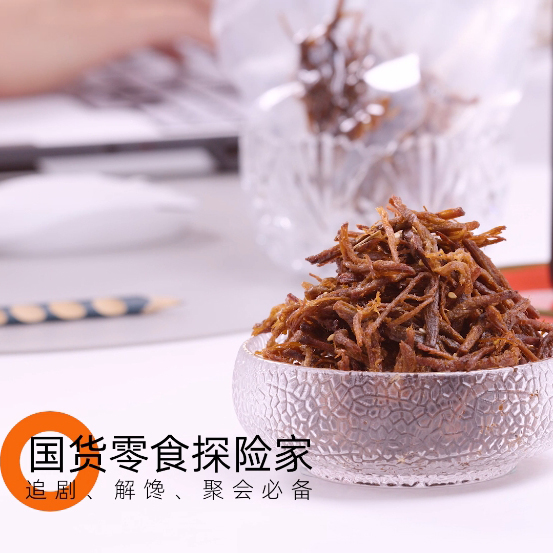 牛盼盼 手工牛肉丝158g追剧休闲解馋零食牛肉干烤制非油炸无防腐