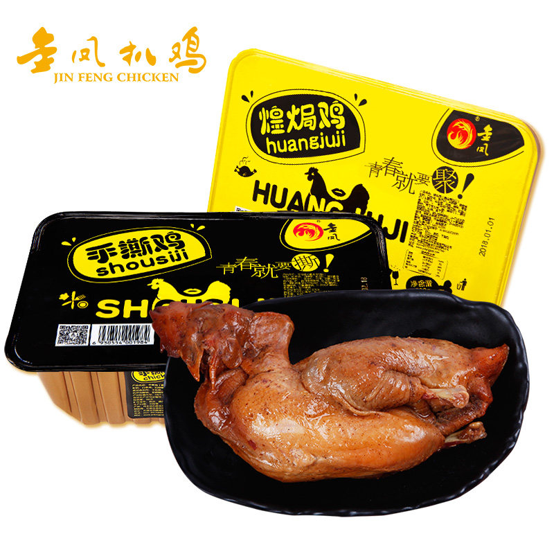 金凤扒鸡手撕鸡煌烧鸡卤味500g