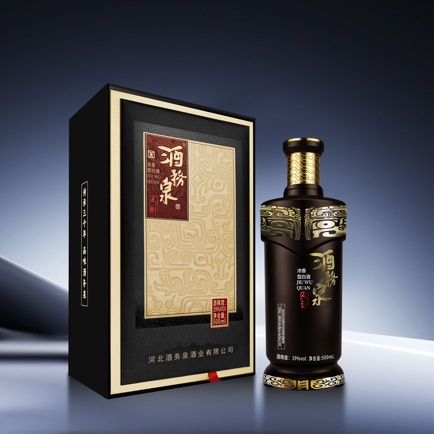 酒务泉 39度君子剑500ml*2瓶/4瓶浓香型白酒礼盒装39度高档礼品酒