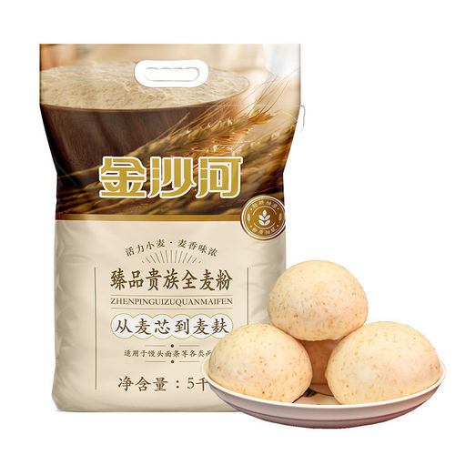 金沙河臻品贵族全麦粉