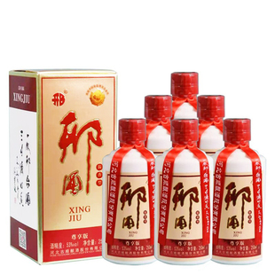 邢酒尊享版 6瓶整箱装 酱香型53度 250ml 尊享版 古顺白酒