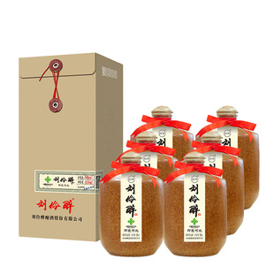 刘伶醉印象河北白酒54度500ml 6瓶整箱浓香型粮食固态酿造酒