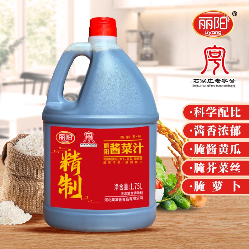 酱菜汁腌黄瓜腌萝卜腌辣椒