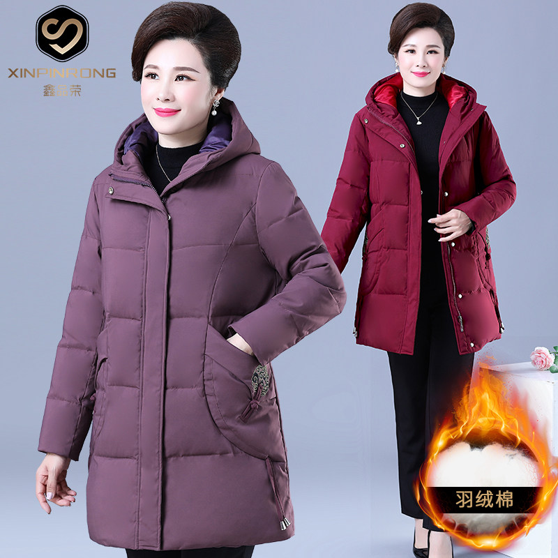 2020冬装新品中老年人女装加肥加大码羽绒棉衣服200斤胖妈妈外套