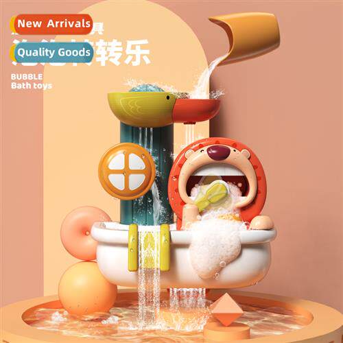 Baby shower toys shower spinning fun baby spray water small