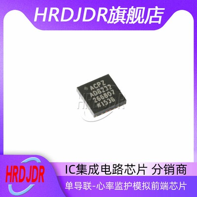 AD8232ACPZ-R7WFQFN-20