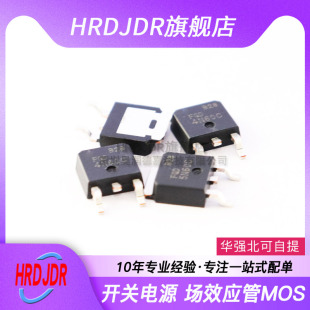 电源场效应MOS管 FQD/FQU 2N60C 4N60C 5N60C 6N60C 7N60C TO252